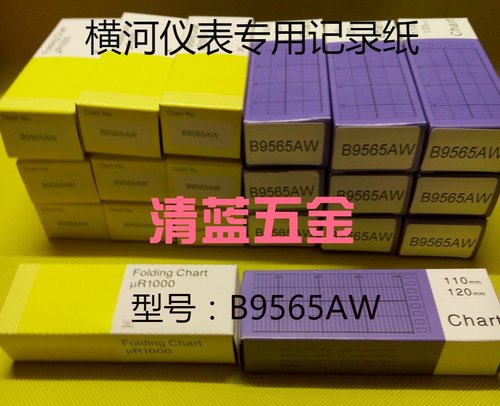 YOKOGAWA横河仪表μR/SR1000有纸记录仪Z型折叠式记录纸B9565AW