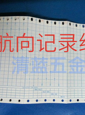 IMPA372601 372610船用 航向记录纸 150X75X35 型号 CR-1 CR-4