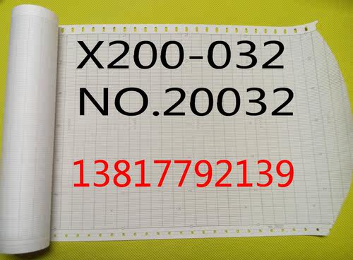 卷筒式记录纸20032 X200-032 K0-1200度 XWFJ XQFJ中形长图记录纸