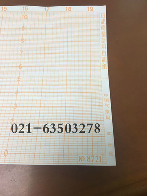 水文站记录纸8721上海气象仪器厂SJ1-1虹吸式日记雨量计自记纸