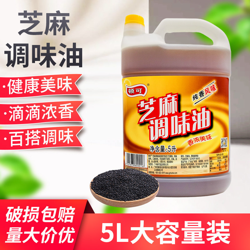 顿可芝麻调味油5L桶装