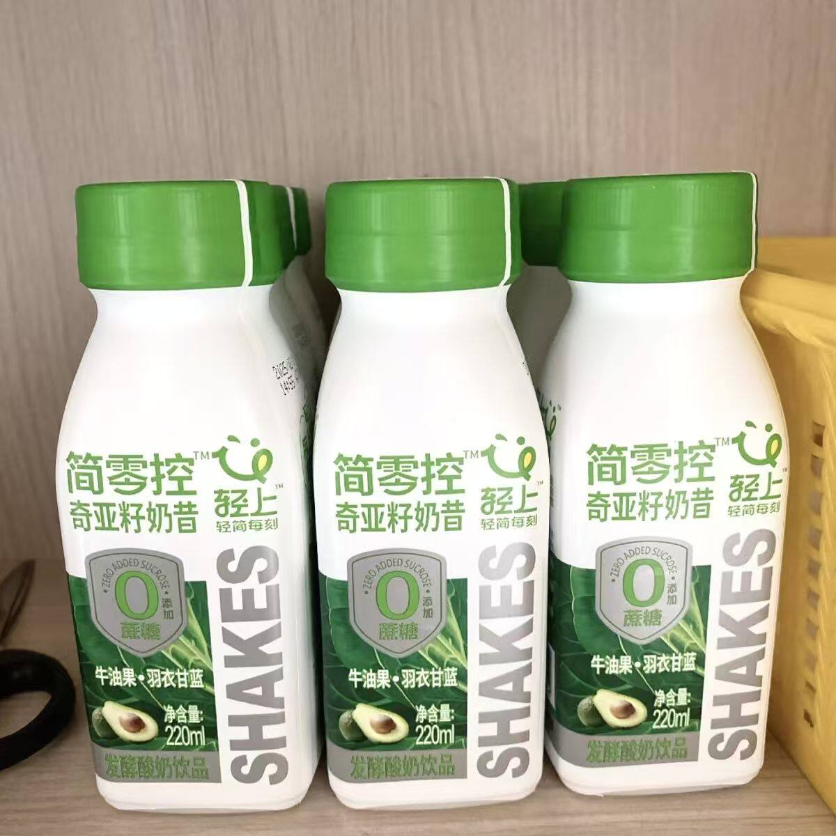 轻上牛油果羽衣甘蓝奇亚籽奶昔220ml10/24瓶饮品营养早餐新鲜果蔬