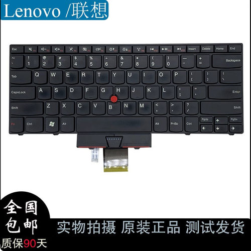 联想笔记本键盘更换内置英文