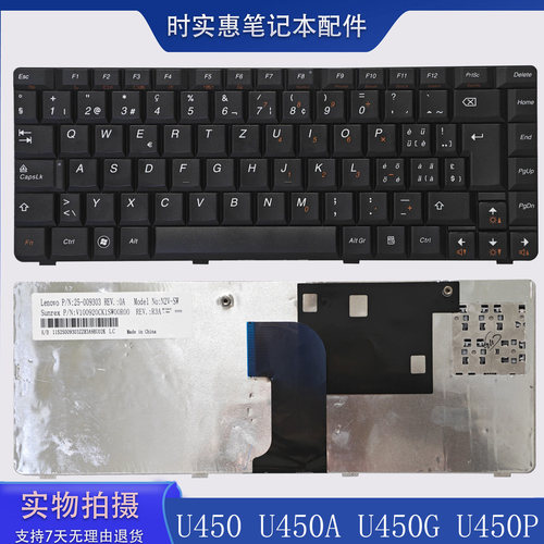 适用于联想U450笔记本内置键盘