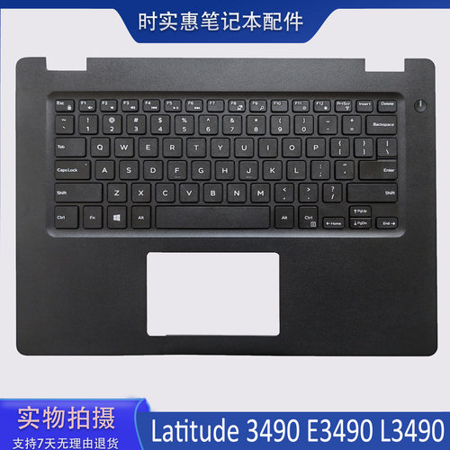 戴尔E3490笔记本内置键盘戴尔