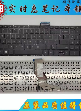 惠普 HP Pavilion 15-BS 15-BU 250G6 256G6 TPN-C129 笔记本键盘