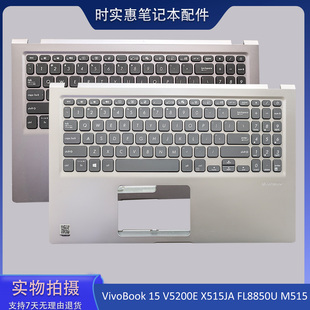 Asus华硕 FL8850U VivoBook15 X515JA M515键盘C壳 V5200E 适用于