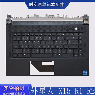 外星人X15R1R2笔记本键盘背光