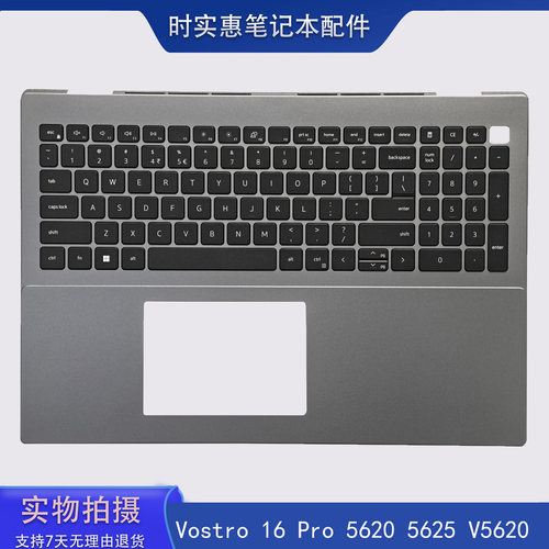 戴尔成就5620V5620键盘C壳总成