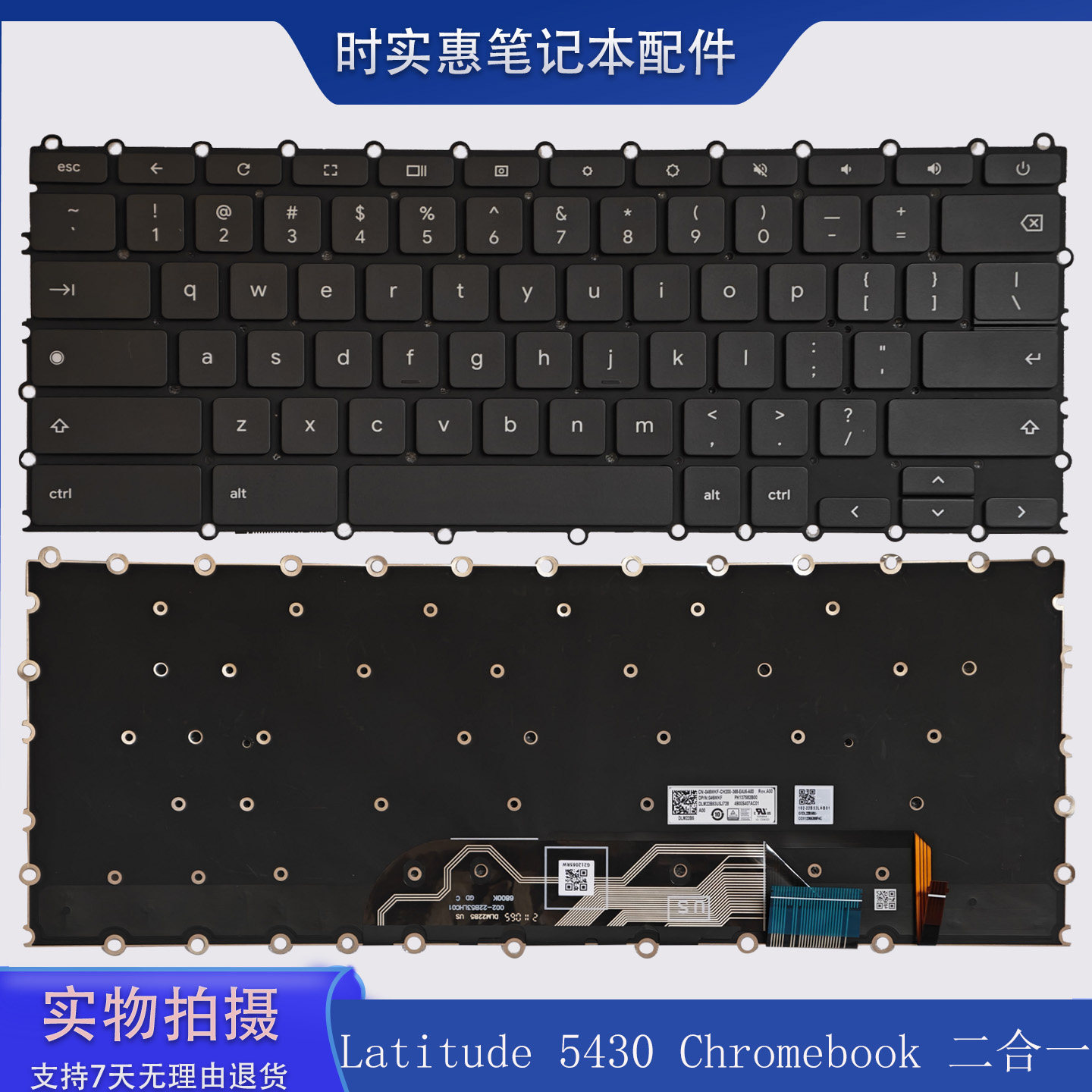 DELL/戴尔 Latitude 5430 Chromebook 2-in-1 笔记本键盘 046WKF