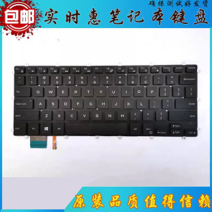 7466 7569 5000 7378 7373内置键盘 7460 7368 DELL戴尔 7579