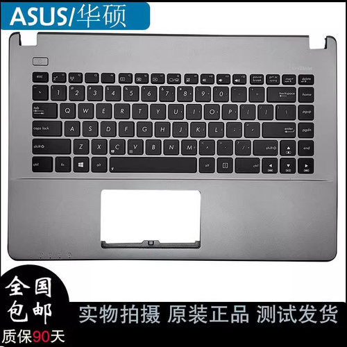 华硕ASUS带掌托笔记本键盘配件