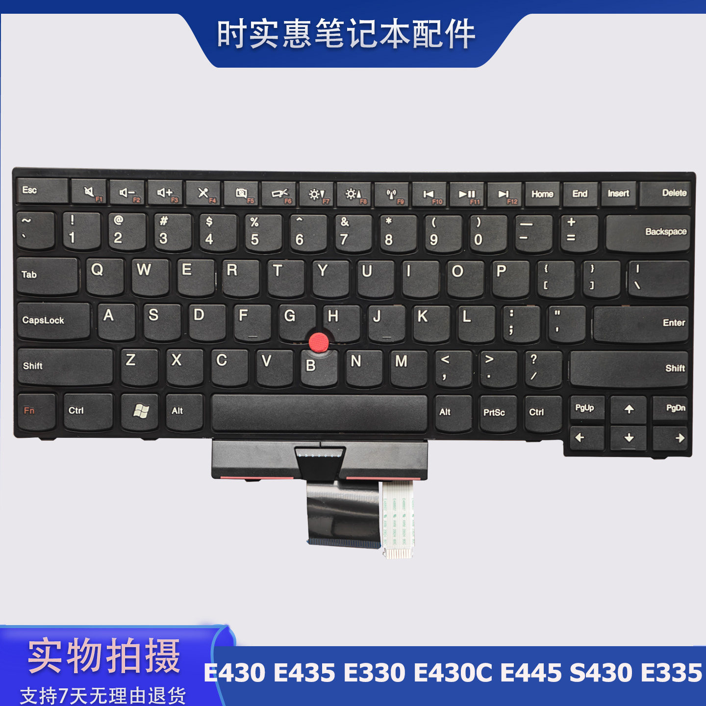 适用联想ThinkpadE430 E435 E330 E430C E445 S430 E335键盘