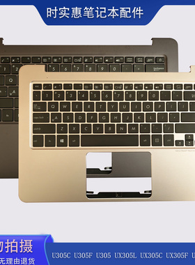 全新华硕 U305 U305F U305LA U305C UX305F UX305U 笔记本键盘C壳