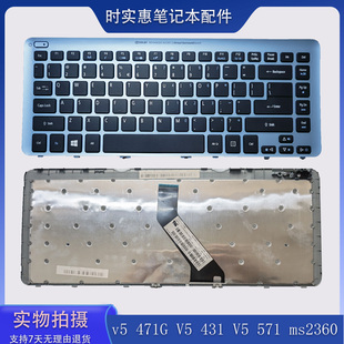 431 ms2360键盘 宏基v5 571g 431g 471 471g 571