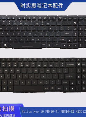 适用于Acer宏基擎Neo PHN16-72 -962U N23C12 PHN18-71 背光键盘