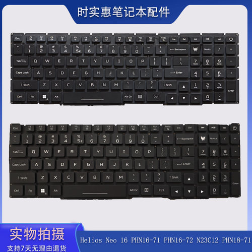 适用宏基PHN16-72PHN18-71键盘