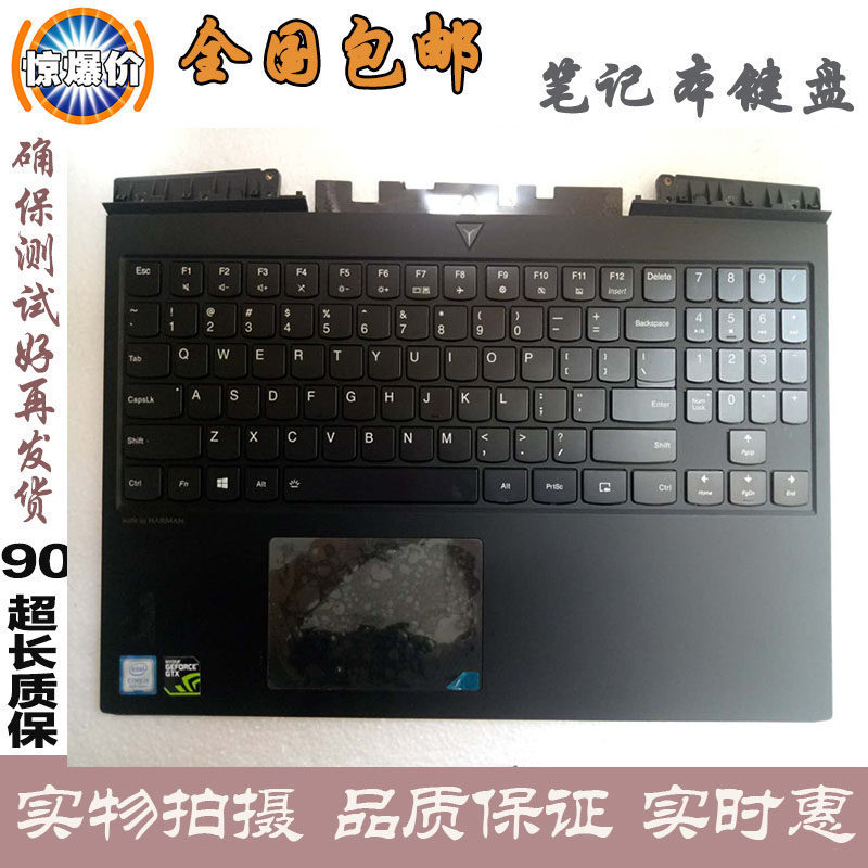 适用联想拯救者Y7000P 2018 2019款 Y530P C壳键盘 总成 背光英文