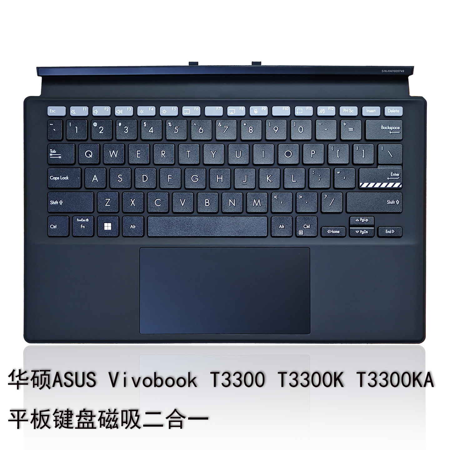 华硕T3300笔记本平板二合一键盘