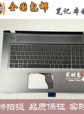 惠普 Pavilion 17-G  TPN-Q160 17-AB C壳键盘TPN-Q162 TPN-Q159