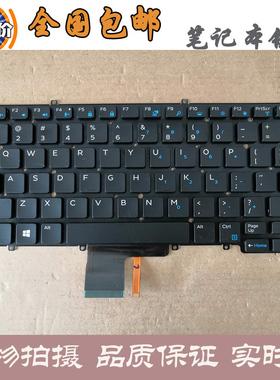 戴尔DELL Latitude E7370 7370 13 7000 13-7370 笔记本键盘 背光