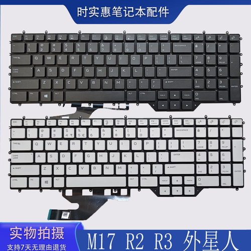戴尔m17R2R3R4P45EP46E键盘