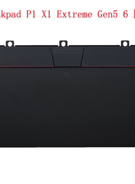 适用于 联想 Thinkpad P1 X1 Extreme Gen5 GEN6 隐士触摸板 鼠标