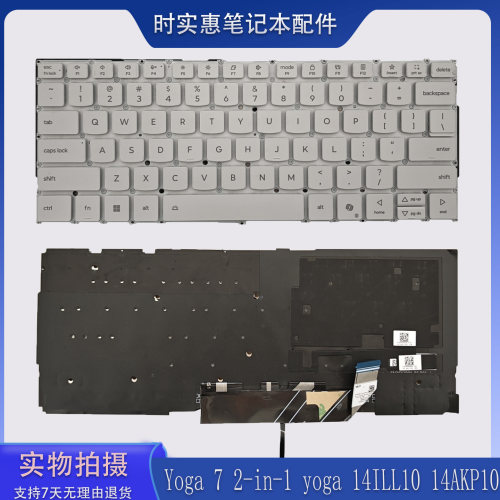 适用于联想YOGAAir14ILL10