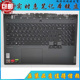 Y7000P 联拯救者 2020H 背光键盘C壳 适用联想Lenovo R7000 Y7000