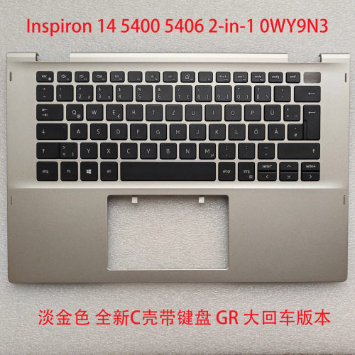 全新540054062-in-1C壳键盘