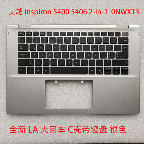 戴尔灵越540054062-in-1键盘