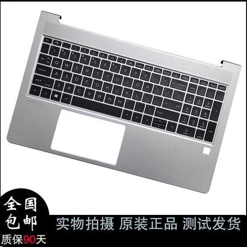 HP惠普ZHAN66PRO15笔记本键盘