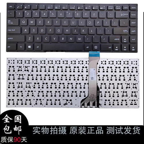 华硕ASUSE402笔记本键盘原装全新