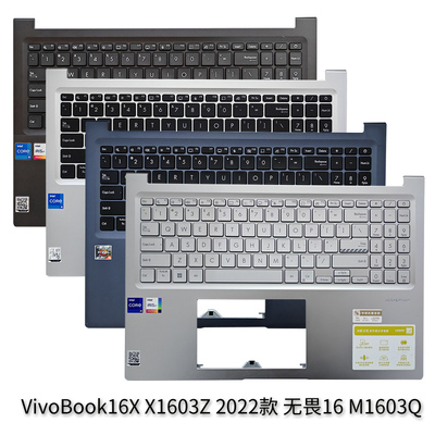无畏16M1603QX1603Z笔记本键盘