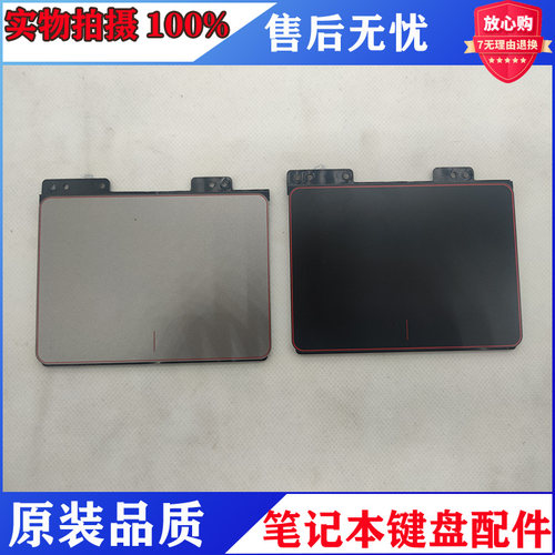 GL702笔记本触摸板鼠标华硕ASUS
