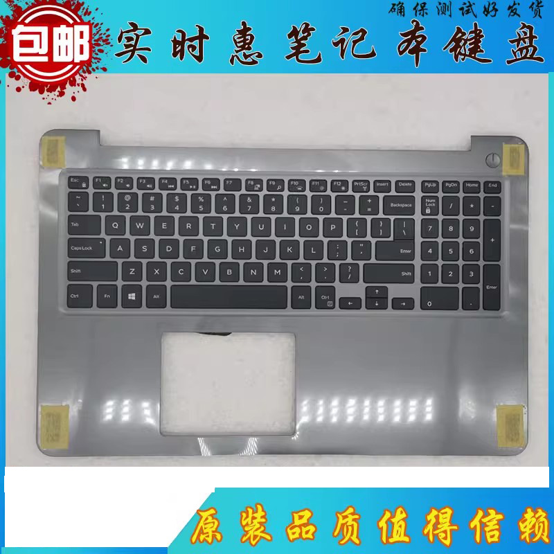 全新 戴尔DELL inspiron灵越5565 5567 C壳带键盘 掌托英文0PT1NY