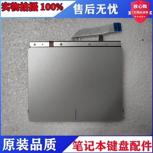 灵越558055885585触摸板鼠标