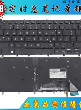 更换戴尔9550 D1728 9560 D1828T 5510 M5510 XPS15 P56F背光键盘