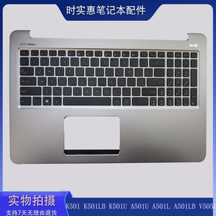 K501LB 全新华硕A501U V505LK501 A501LB K501U键盘C壳一体 A501L