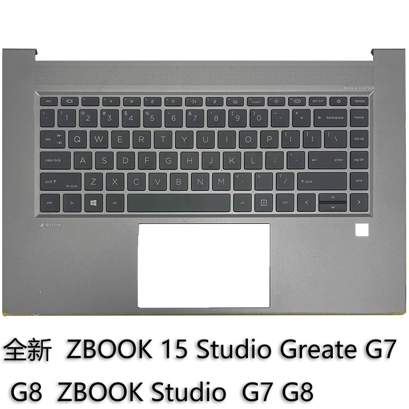 ZBOOKStudioG7G8外壳键盘一体