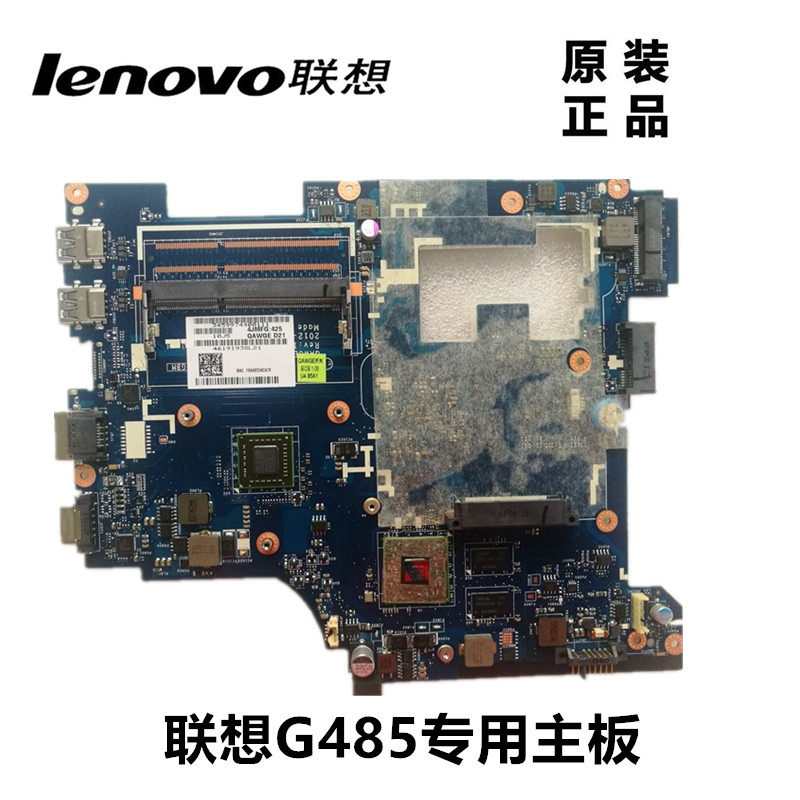 联想lenovo g485 g470 z470 s415 g475 b490 y460n主板la-8681p