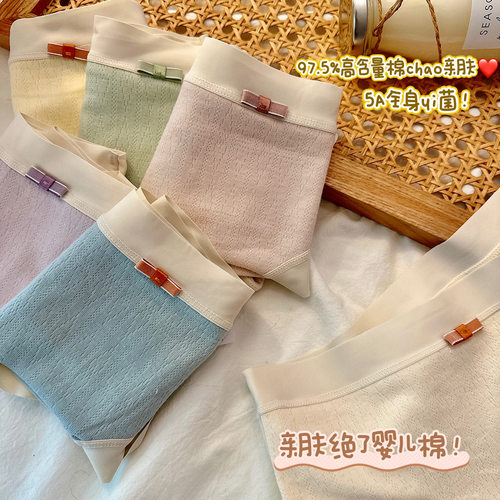 舒服绝了婴儿棉亲肤柔软弹力内裤