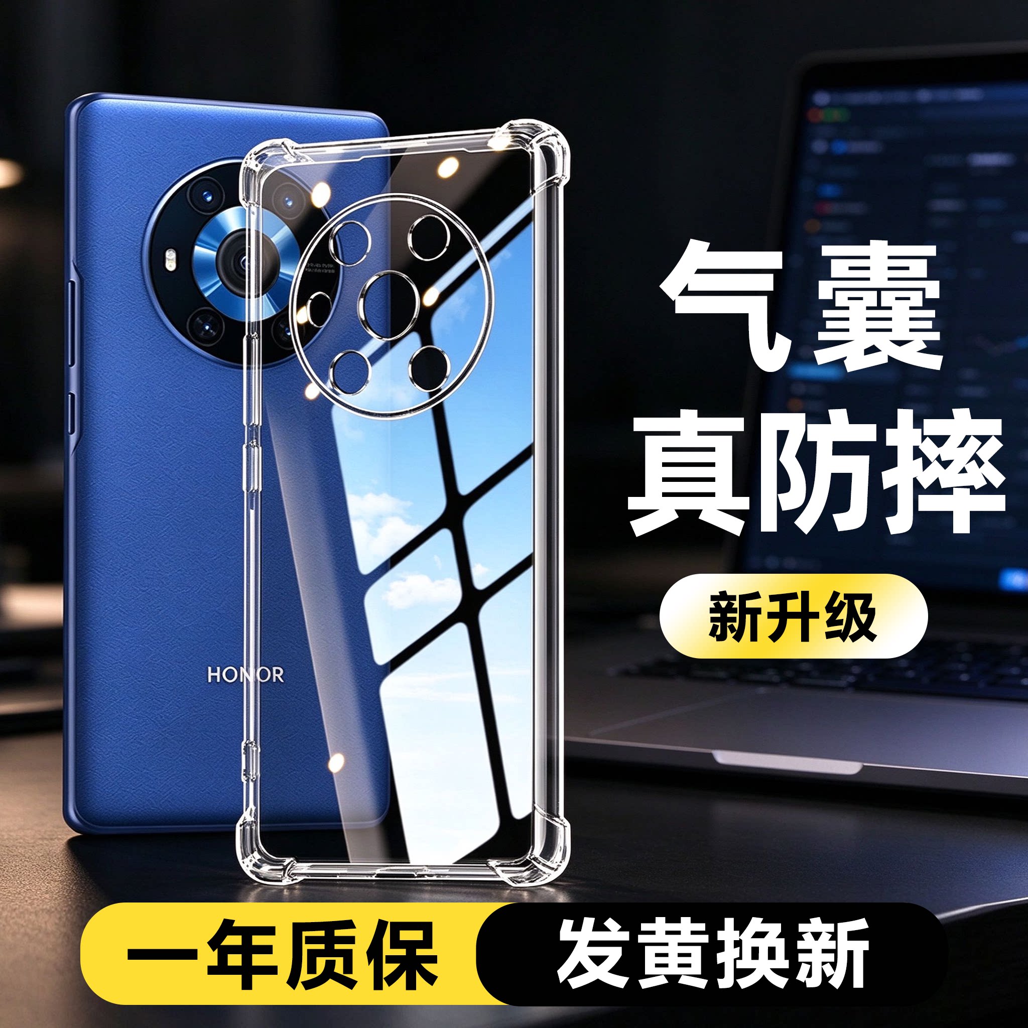 适用荣耀magic3手机壳透明气囊全包防摔华为荣耀magic3pro硅胶软壳荣耀magic3至臻版手机套女男新款保护壳