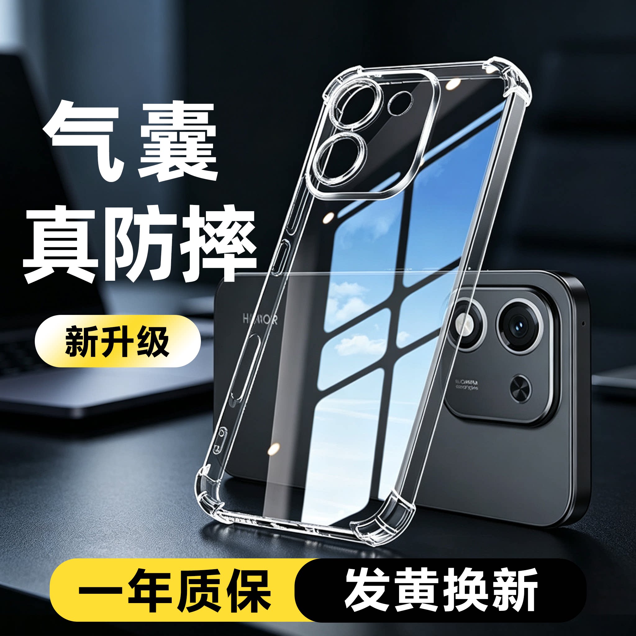 适用荣耀x70i手机壳透明四角气囊荣耀x70手机壳防摔新款华为荣耀x70i女男软壳荣耀x70焕新版保护壳硅胶外壳