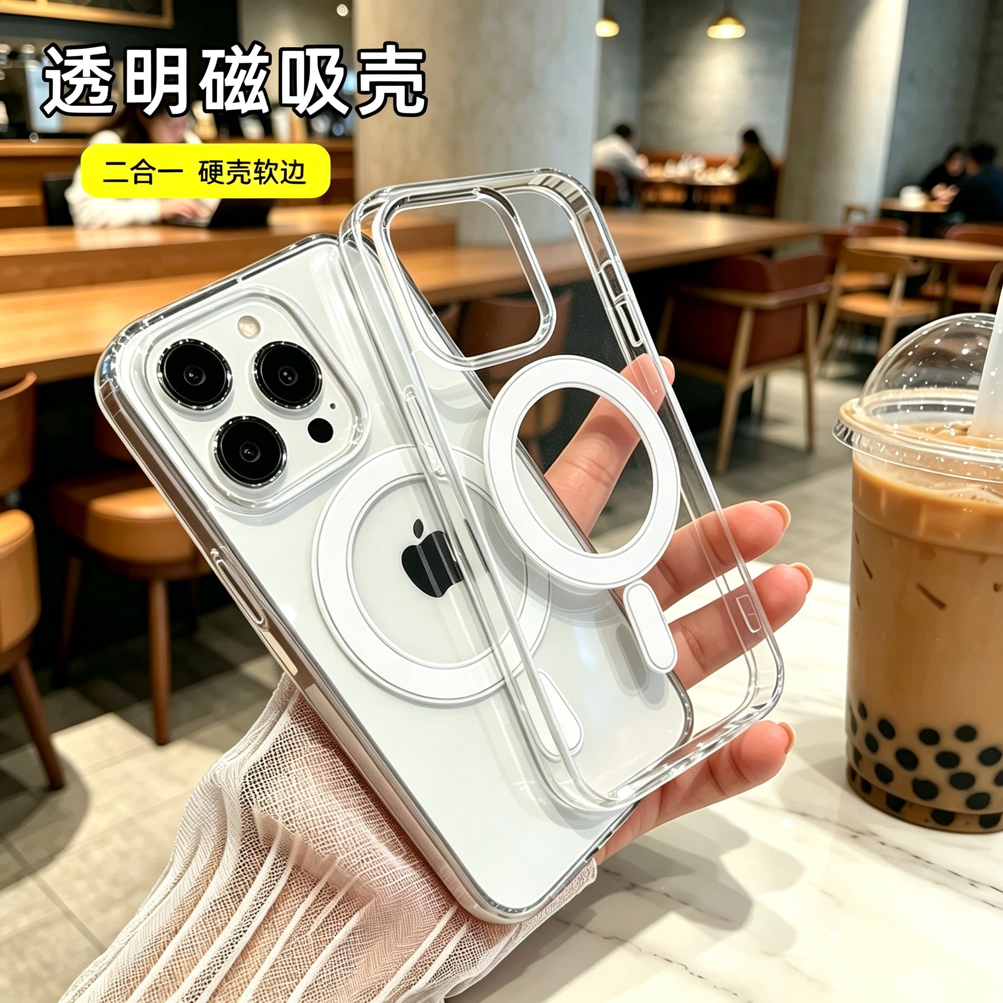 适用透明16磁吸壳13苹果18pro max手机壳iPhone17亚克力二合一12promax防摔16plus全包11/XR保护套男女情侣壳
