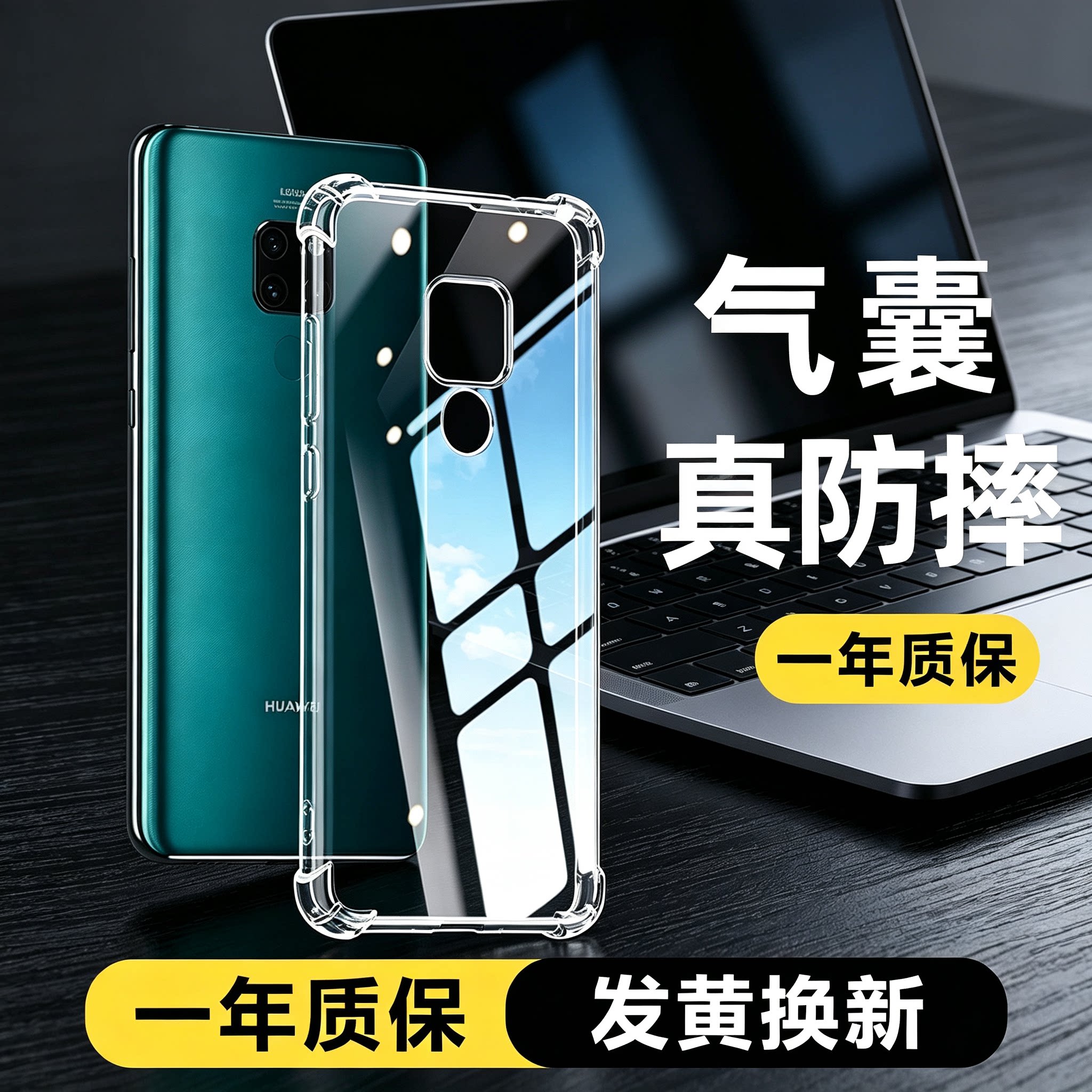 适用华为mate20Pro手机壳透明华为mate20全包防摔新款保护套华为mate20 X四角气囊手机壳mate20硅胶软壳