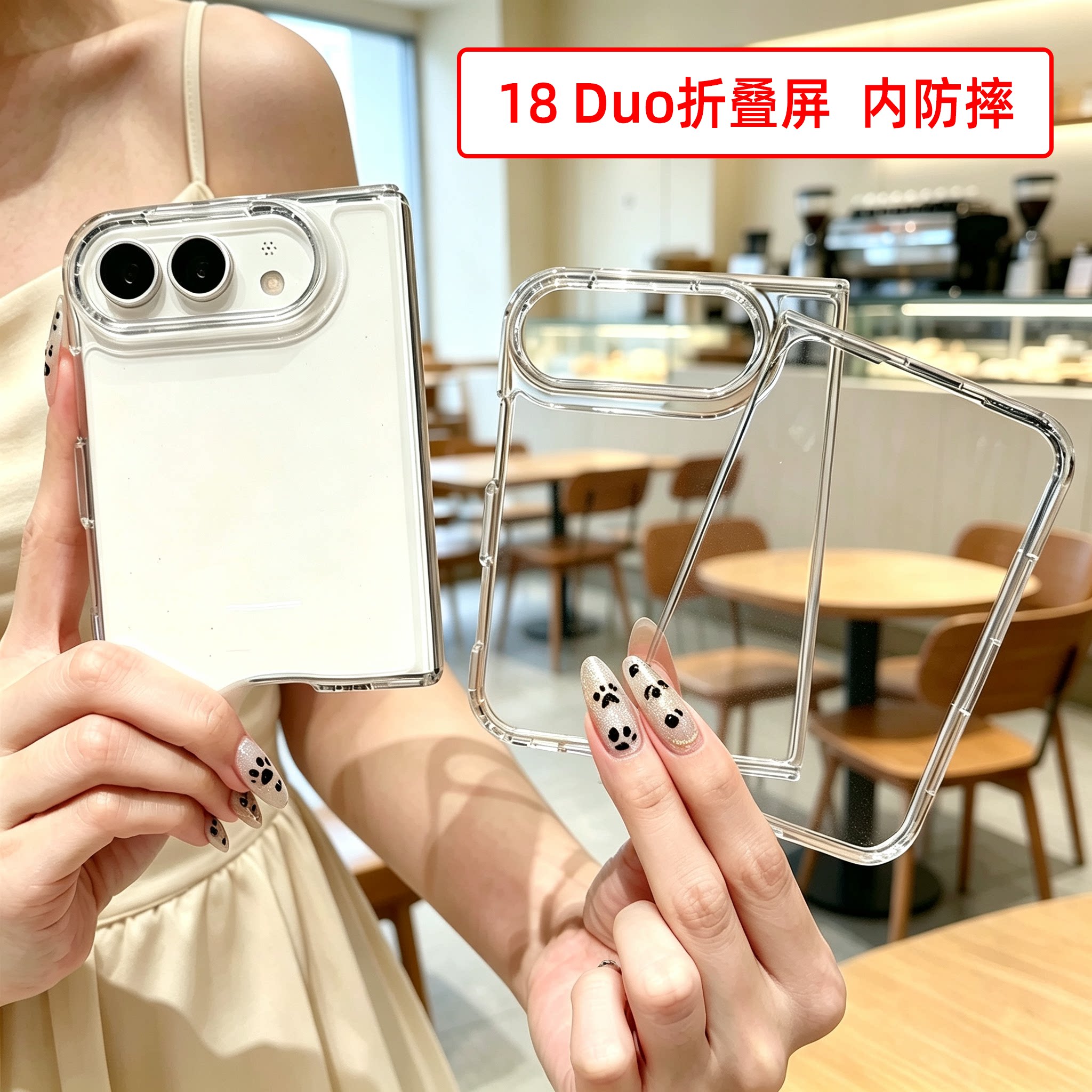 适用苹果Duo手机壳新款超薄透明折叠屏iPhone Duo保护套Duo手机壳亚克力内防摔duo左右折叠手机外壳