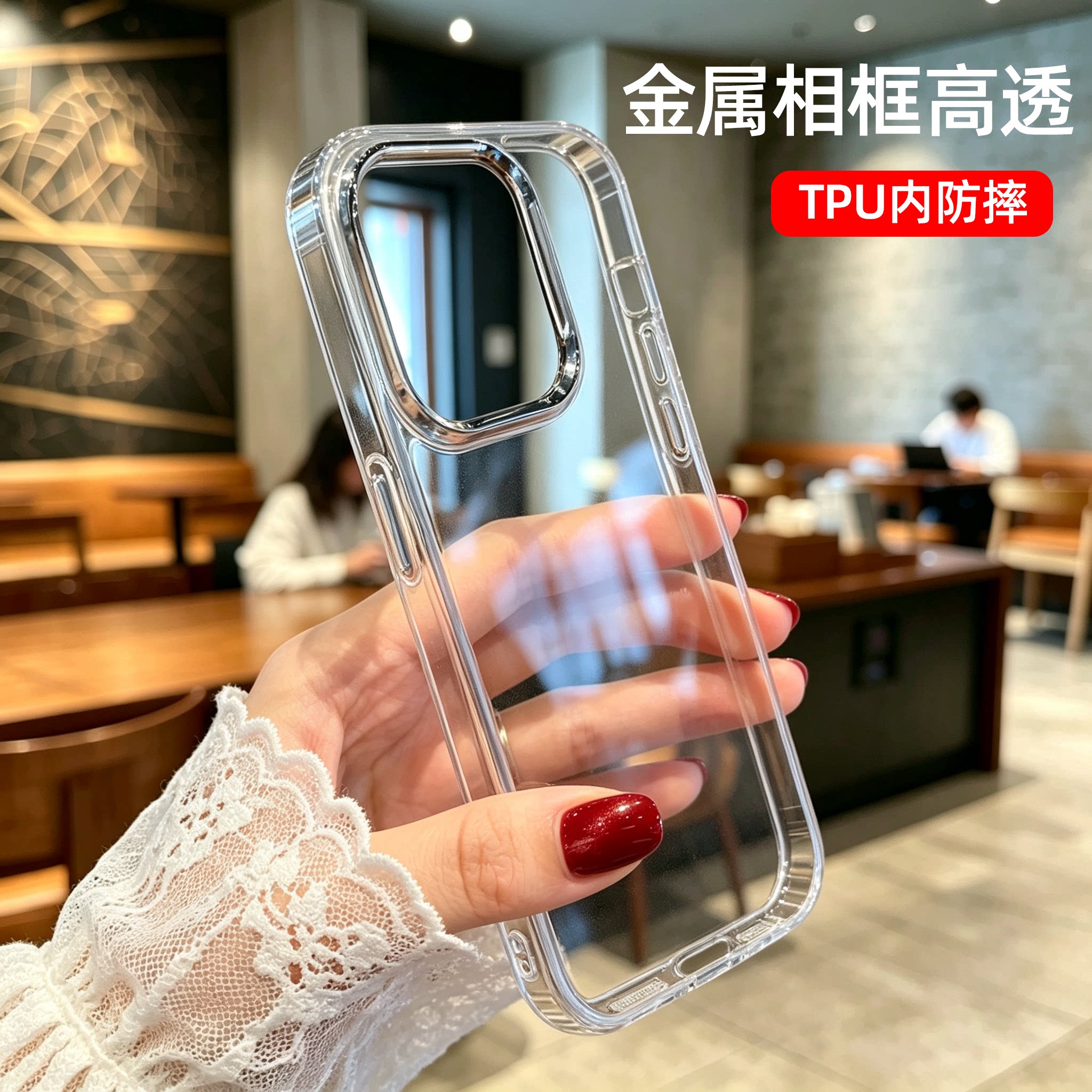 新款适用苹果18promax手机壳iPhone17pro保护套13/14防摔15pm保护壳13高级感12金属相框16高透TPU简约透明壳