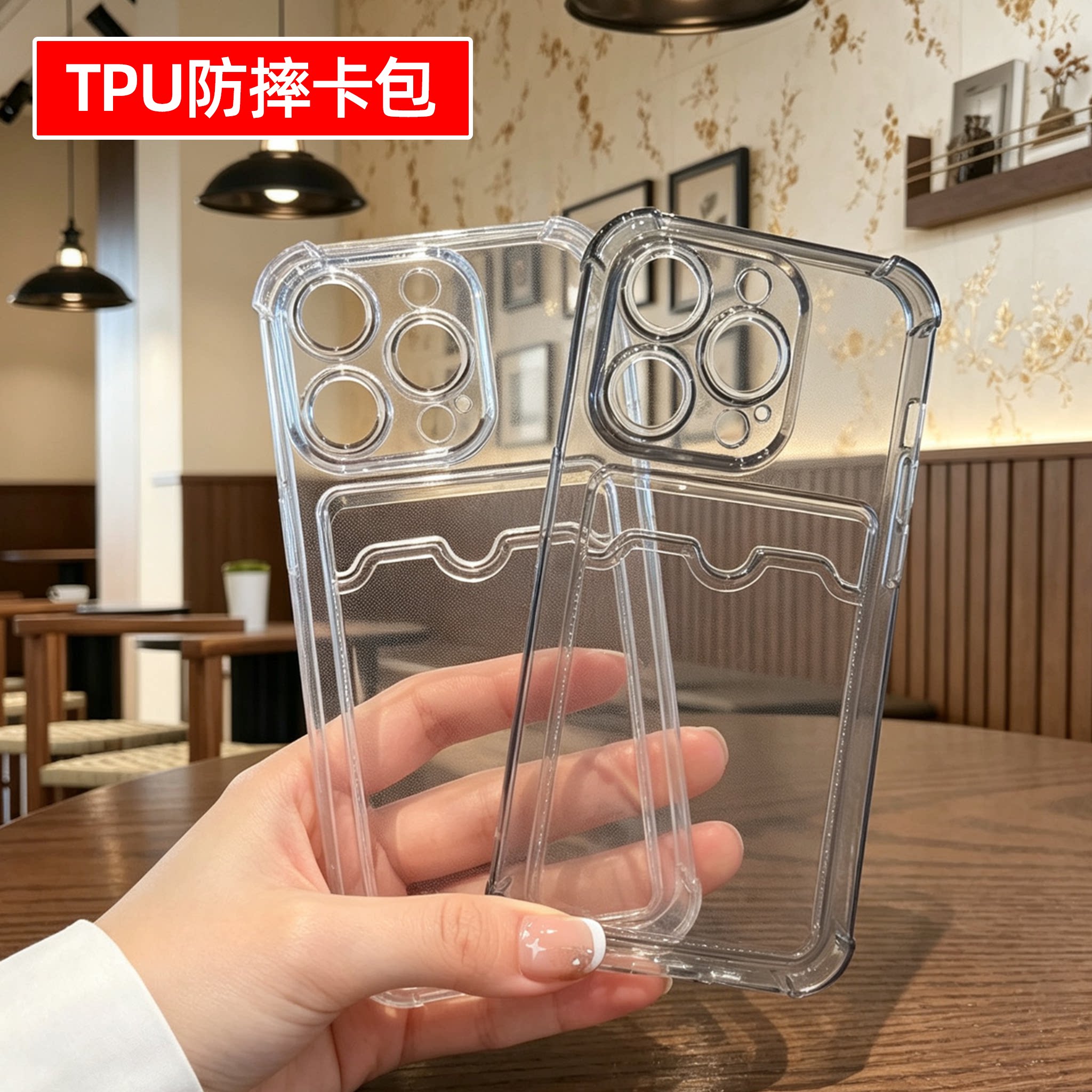 新款苹果18卡包手机壳iphone16适用17pro卡套一体13/14透明苹果12简约11可放门禁卡超薄防摔mini可插卡手机壳