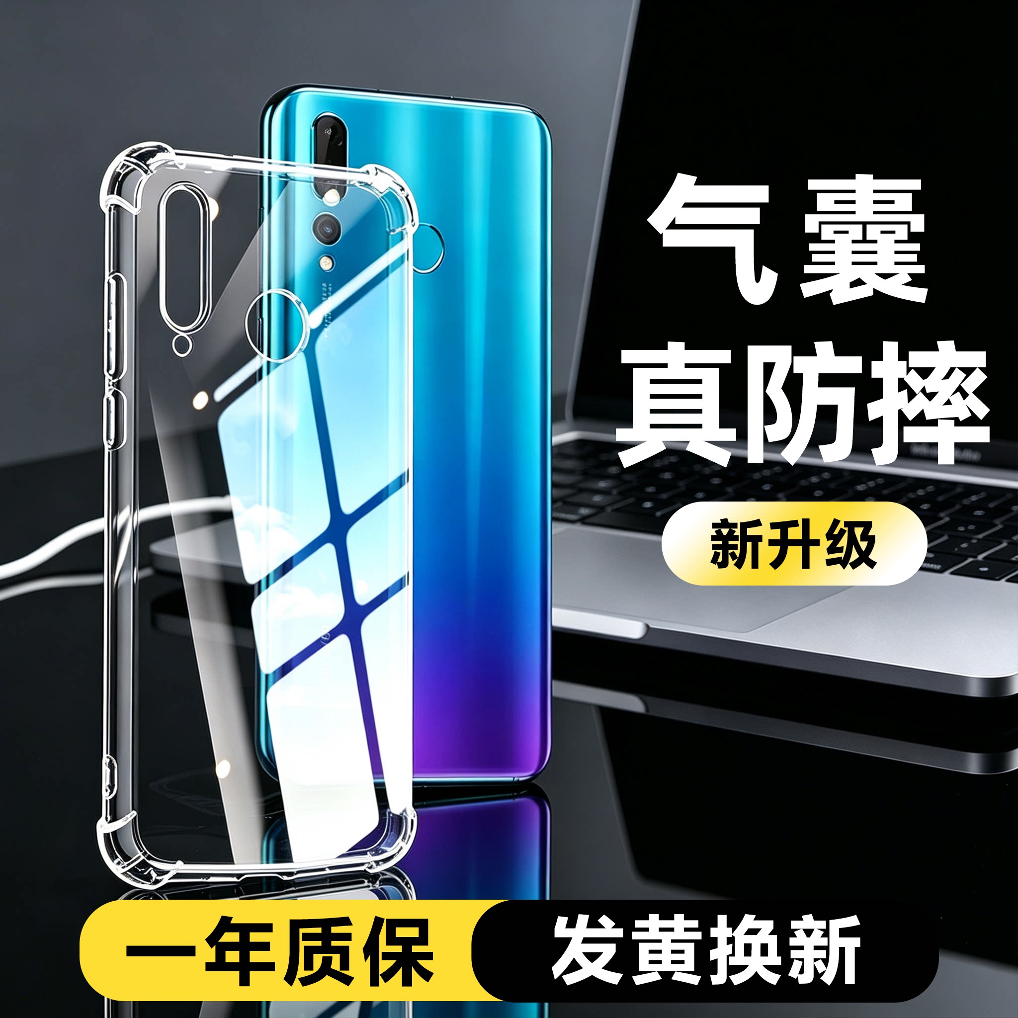 适用华为nova4手机壳全包防摔华为nova 4E硅胶四角气囊保护壳新款软壳Nova4透明壳简约手机套后壳nova4e